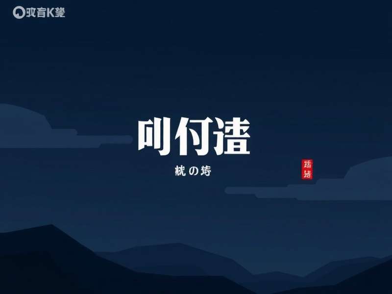 可持续品牌设计实践指南文章配图